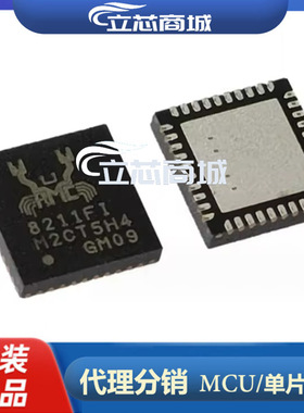 RTL8211FI-CG 贴片QFN-40 以太网芯片 RTL8211FI  RTL8211
