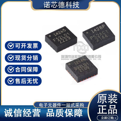 ICM-20948 ICM-42605 ICM-42688-P ICM-20600 传感器芯片原装正品