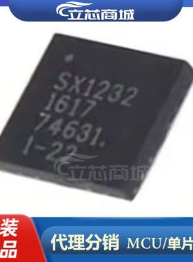 SX1232IMLTRT 封装QFN-24 射频收发器  SX1232  SX1232I