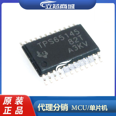 TPS65145PWPR 封装TSSOP24 原装电源管理芯片 TPS65145P TPS65145