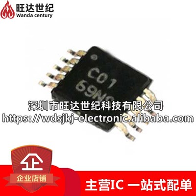 原装 OPA2300AIDGSR 丝印C01 运算放大器 贴片 封装MSOP-8 集成IC