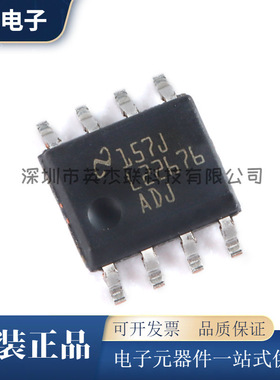 贴片LM22676MRX-ADJ/NOPB SOIC-8降压稳压器芯片电子元器件配单IC
