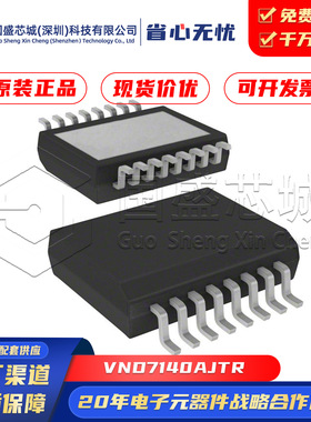 原装正品 VND7140AJTR SSOP-16 电源开关驱动器 1：1N通道8APower