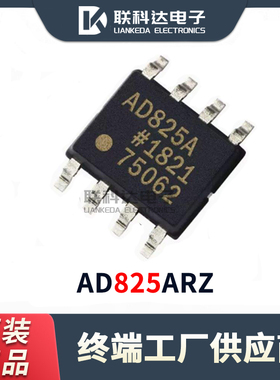 AD825ARZ AD825AR 精密仪器放大器IC芯片 封装SOP-8 全新原装