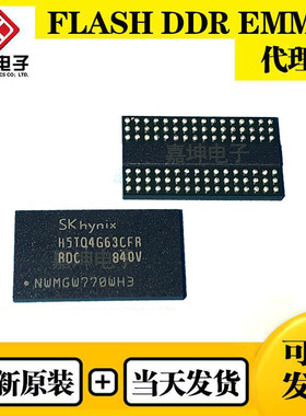 H5TC4G63AFR-PBA海力士4Gb原装DDR3内存IC芯片256*16封装BGA96