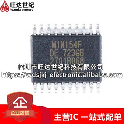 原装 贴片 MINI54FDE MINI54F 封装TSSOP-20 32位微控制器 IC芯片