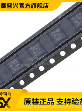 现货热卖STM32F031G6U6 封装QFN28 ST单片机32位微控制器F031G6