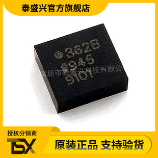 丝印362B ADXL362BCCZ-RL7 LGA16 运动定位传感器 原装正品