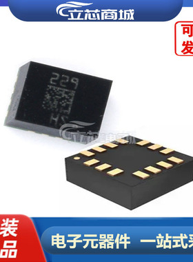 LSM6DSMTR 封装LGA14 加速度计陀螺仪 传感器芯片  LSM6DSM