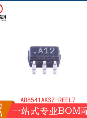 全新原装AD8541AKSZ-REEL7 封装SC70-5 运算放大器 集成IC芯片