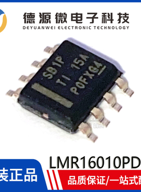 全新原装  LMR16010PDDAR 丝印SB1P SOP-8 DC-DC电源稳压器芯片IC