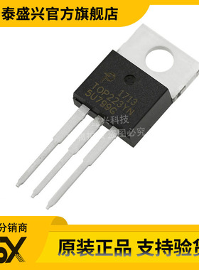 原装正品TOP223YN 电子元器件 集成电路IC 转换器电子管理芯片