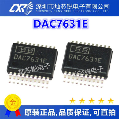 DAC7631E SSOP20 DAC8820 8820IBDBR 8814 8814ICDBR SSOP28贴片