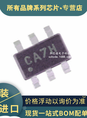 原装进口 MCP3421A0T-E/CH 丝印CA7H SOT23-6 18位模数转换器现货