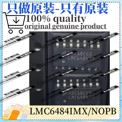 原装 LMC6484IMX/NOPB 丝印LMC6484IM 封装SOP14 运算放大器芯片