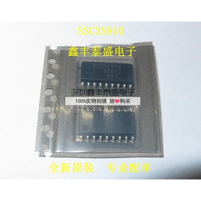 特价 SSC3S910 SOP-18 液晶电源管理芯片 全新进口原装 专业配单
