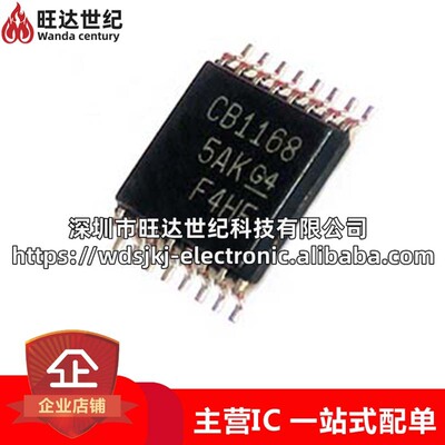 原装  SN65C1168PWR SN65C1168PW 接口收发器 封装TSSOP16