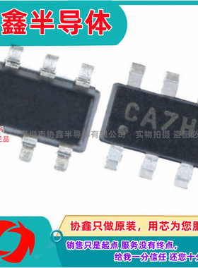 MCP3421A0T-ECH 全新原装 贴片SOT23-6 高性能18位AD转换器芯片