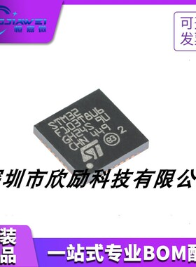 全新原装 STM32F103T8U6 VFQFPN-36 ARM CortexM3 32位微控制器MC