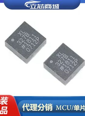ADXL327BCPZ 原装 贴片 QFN-16 加速计芯片   ADXL327  ADXL327B
