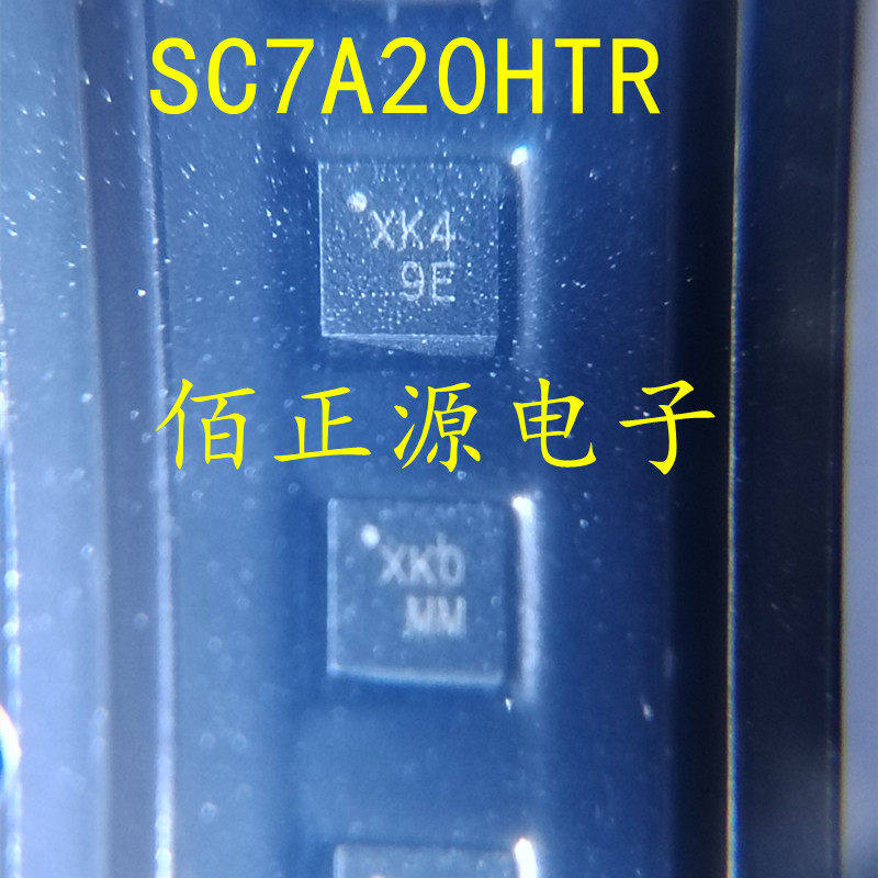 原装正品 SC7A20HTR LGA-12 丝印XK 数字三轴加速度传感器芯片