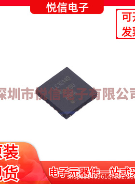 LDC1614QRGHRQ1 封装QFN-16-EP 电子元器件全新原装现货供应