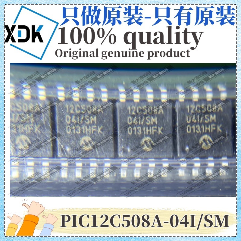 原装 PIC12C508A-04I/SM 丝印12C508A 封装SOP8 单片机