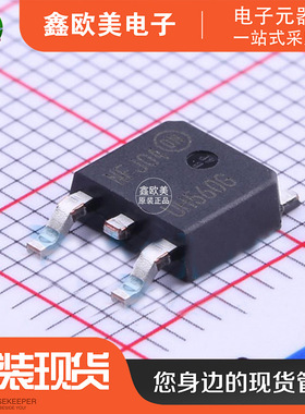 主营ON安森美MURHD560T4G通用二极管MURHD560T4现货库存