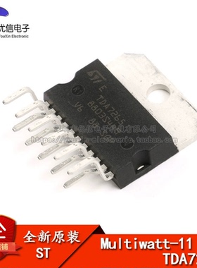 原装正品 直插 TDA7265 Multiwatt11 25+25W音频放大器IC芯片