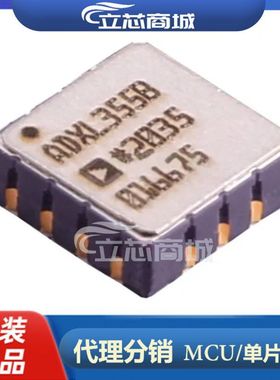 ADXL355BEZ-RL7 封装CLCC-14 加速度计芯片 ADXL355B ADXL355
