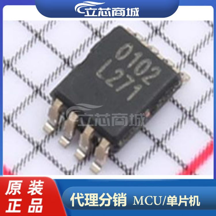 RS0102YVS8 封装VSSOP8  0102 双向电平转换器 RS0102 RS0102Y