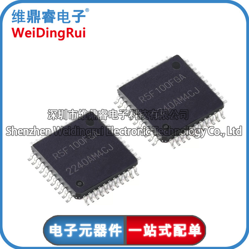 全新原装 R5F100FGAFP#10 丝印R5F100FGA LQFP-44 16位微控制器