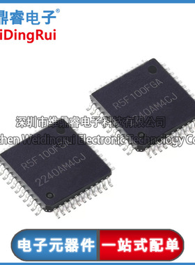 全新原装 R5F100FGAFP#10 丝印R5F100FGA LQFP-44 16位微控制器