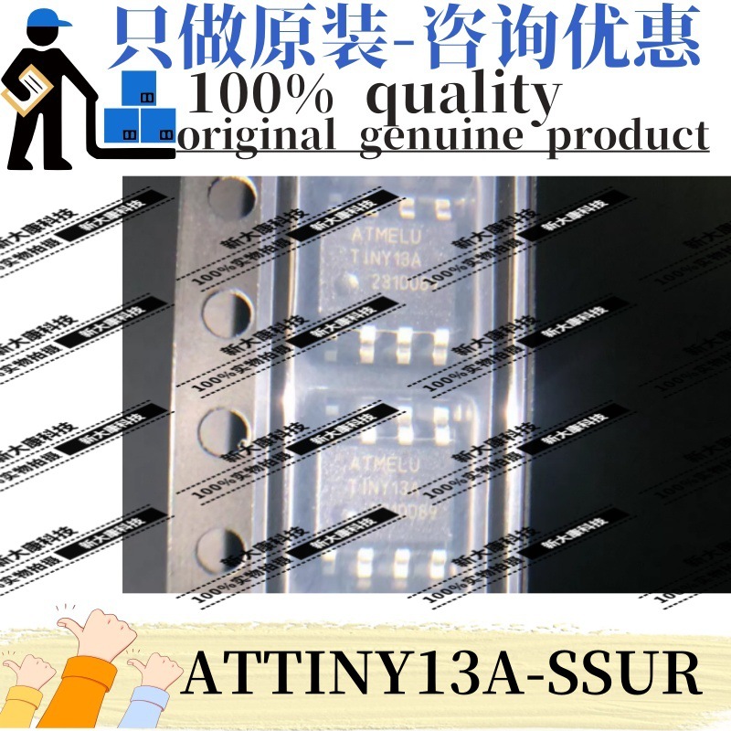 原装 ATTINY13A-SSUR 丝印TINY13A 封装SOP8 单片机(MCU/MPU/SOC)