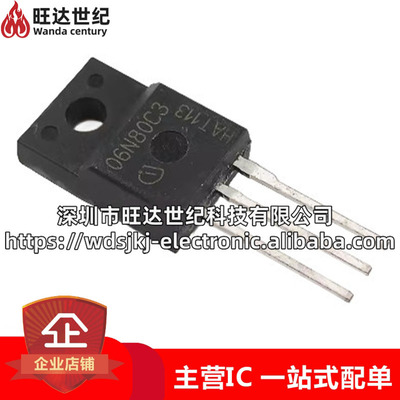 原装 06N80C3 SPA06N80C3 塑封6A800V 场效应管MOS管 N沟道IC芯片