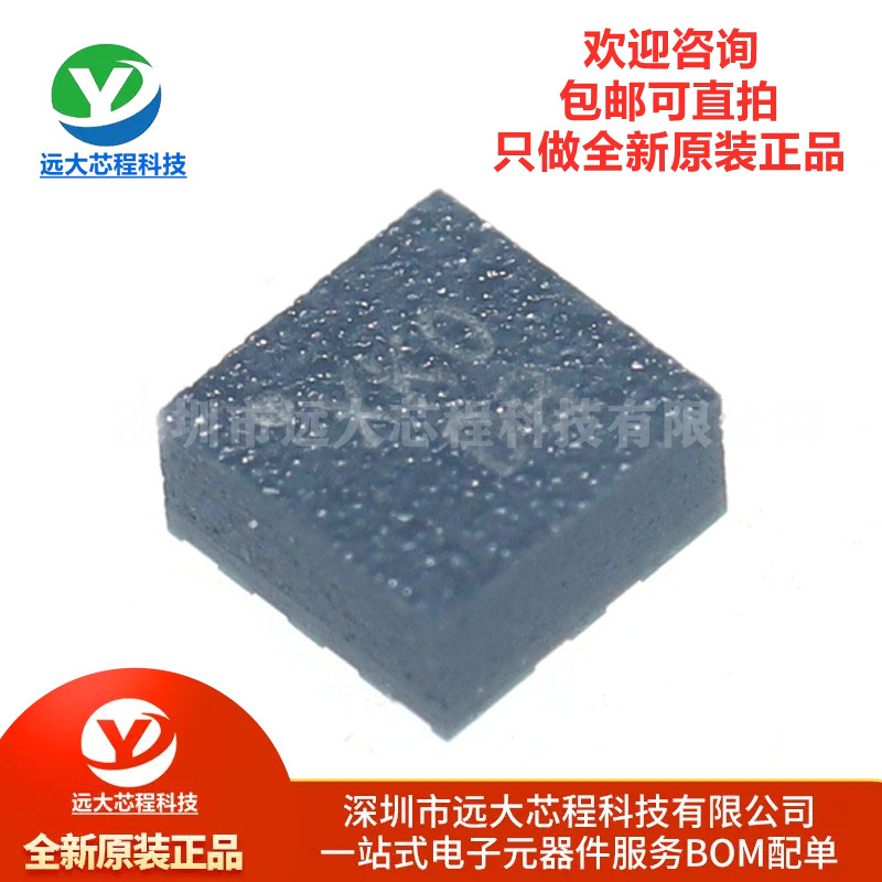 原装正品 SC7A20HTR LGA-12 丝印XK 数字三轴加速度传感器芯片