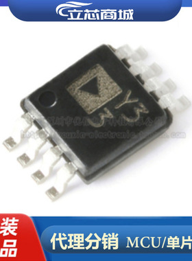 AD8495ARMZ  丝印Y33 封装MSOP8 热电偶放大器  AD8495  AD8495A