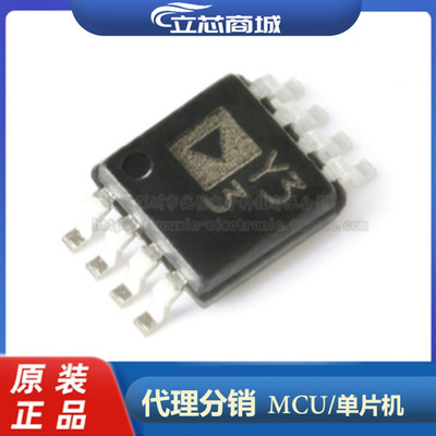 AD8495ARMZ  丝印Y33 封装MSOP8 热电偶放大器  AD8495  AD8495A