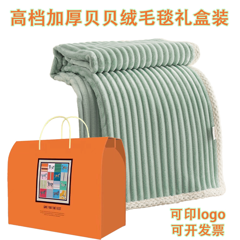 礼盒小礼品订做团建纪念品周年庆商务套装定制送客户伴手礼银行