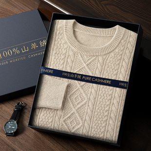 秋冬扭花毛衣 男100%纯山羊绒加厚保暖打底衫 轻奢时尚 半高领羊绒衫