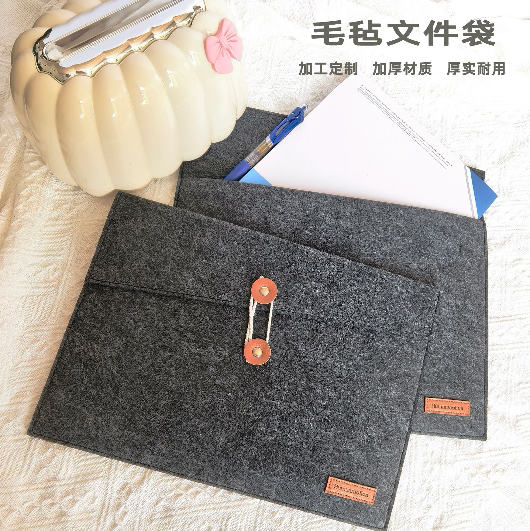 加工定制毛毡文件袋档案袋收纳袋手提袋孕检产检礼品袋便携车缝
