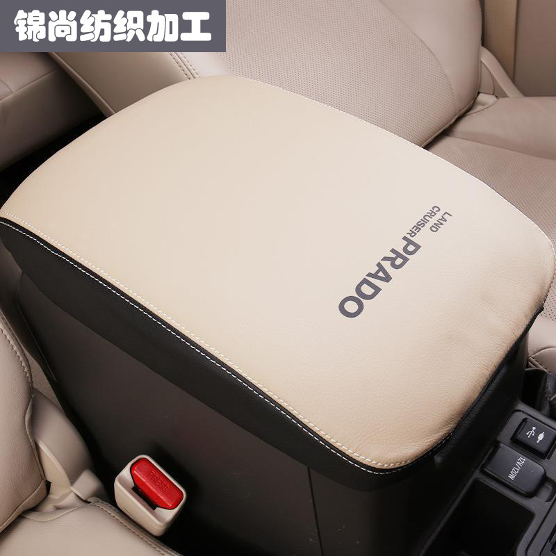 来料加工车缝缝纫普拉多专用扶手箱皮套丰田霸道中控扶手套改装