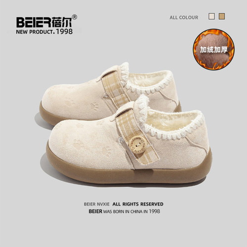 蓓尔可爱猫爪板鞋2025冬季新款加绒保暖休闲女鞋学生魔术贴棉鞋子