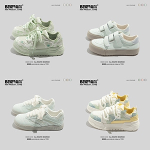 蓓尔绿色系板鞋女小众百搭配裙子鞋子2025新款厚底运动休闲面包鞋