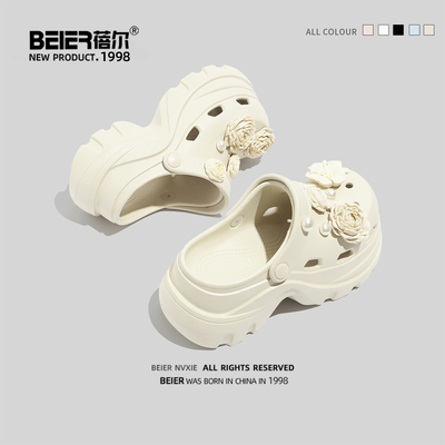 蓓尔好看百搭花朵洞洞鞋2026春夏新款踩屎感包头拖外穿防滑沙滩鞋