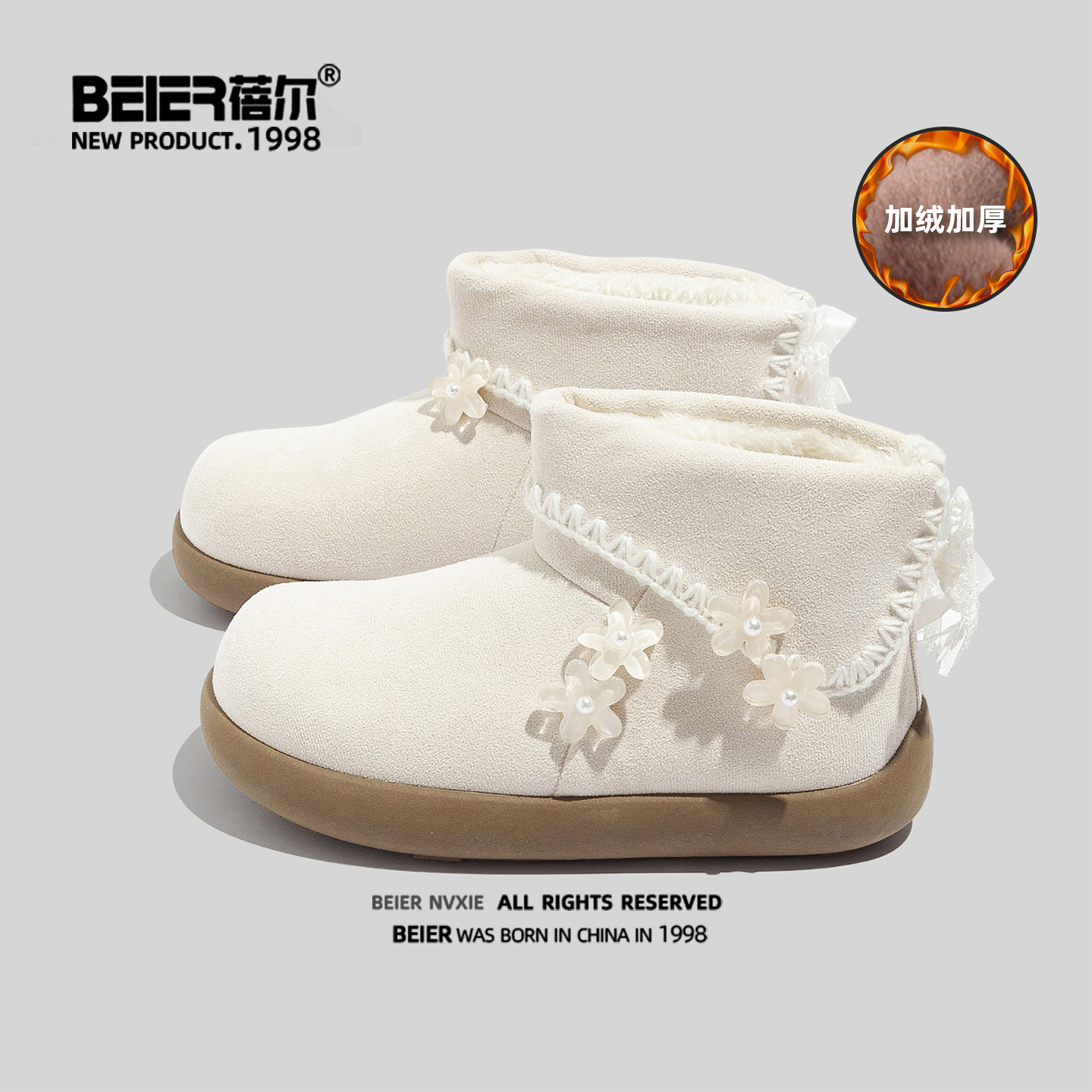 蓓尔DIY小白花雪地靴女2025冬新款厚底百搭加绒加厚保暖高帮棉鞋