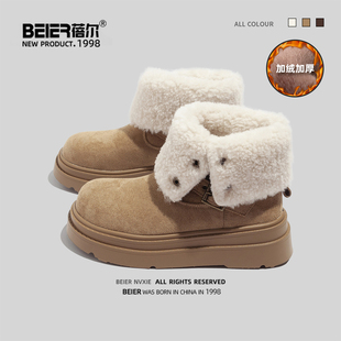 蓓尔加绒高帮板鞋女冬季新款小众设计短筒可两穿雪地靴百搭小白鞋