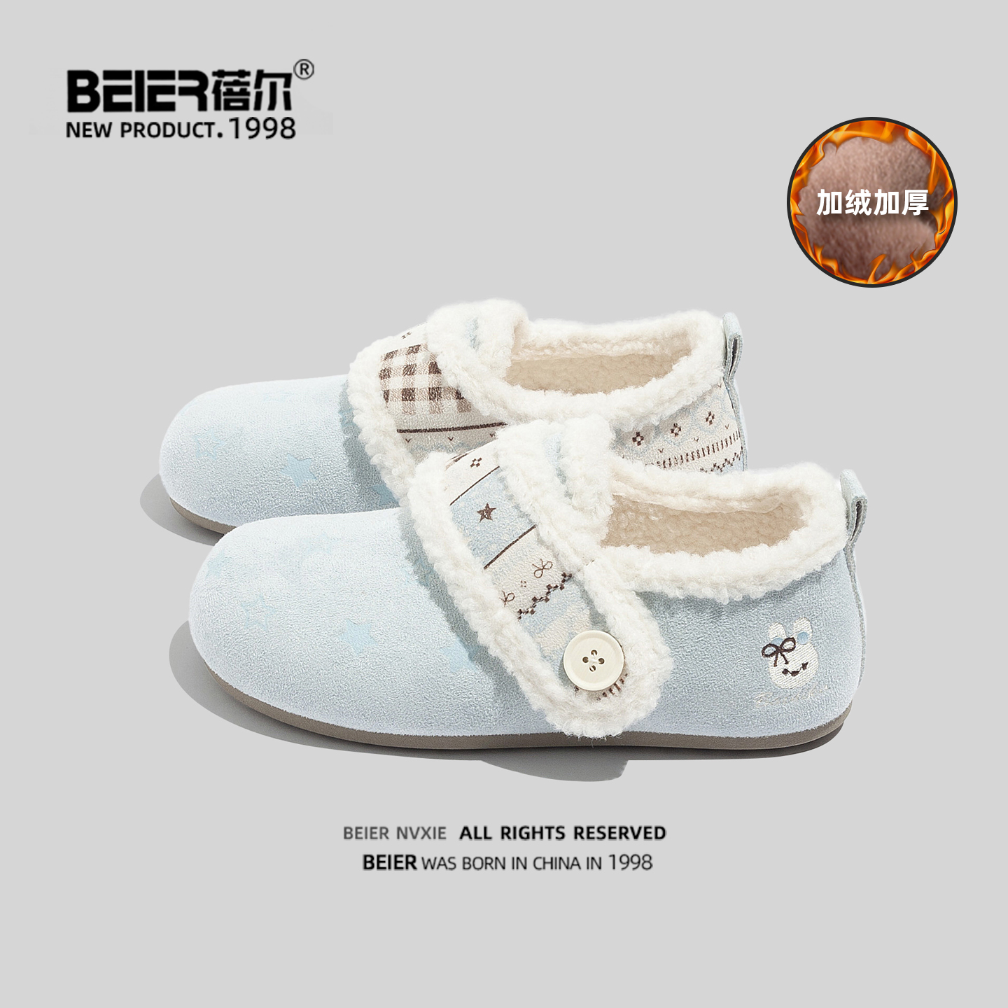 蓓尔勃肯鞋女鞋冬2025新款毛绒休闲鞋加绒一脚蹬魔术贴板鞋外穿鞋