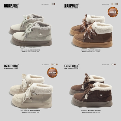 蓓尔2024新款加绒保暖雪地靴