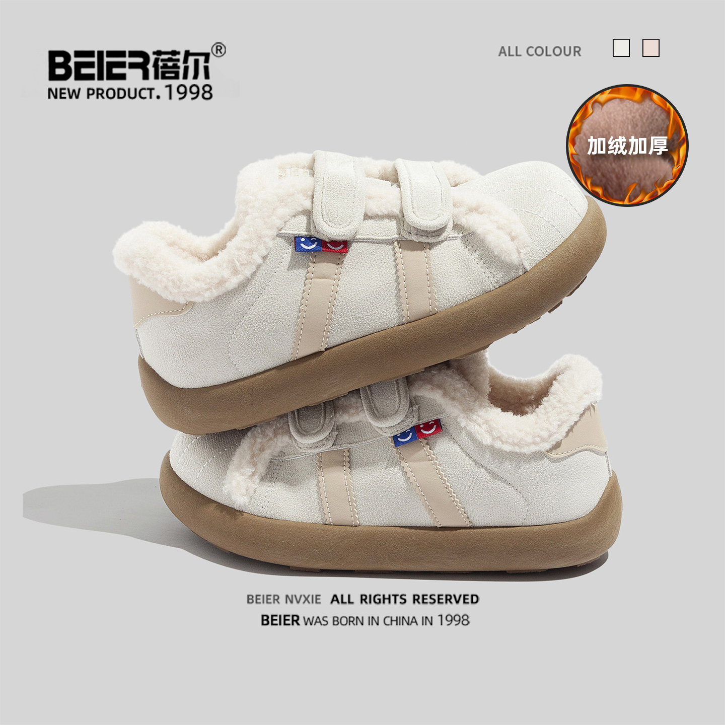 蓓尔加绒德训鞋女2025冬季新款复古板鞋保暖棉鞋魔术贴板鞋面包鞋